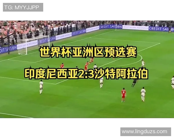 2019亚洲杯沙特阿拉伯对阵朝鲜全场比赛直播精彩回顾与分析