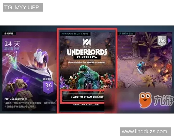 刘伟独家分享DOTA2游戏心得与技巧助你提升战斗水平