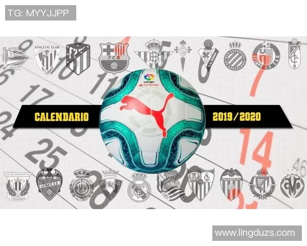 西甲转播安排最新调整 解读球迷如何合理安排观赛时间