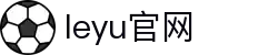 leyu.乐鱼(集团)智能科技股份有限公司网站